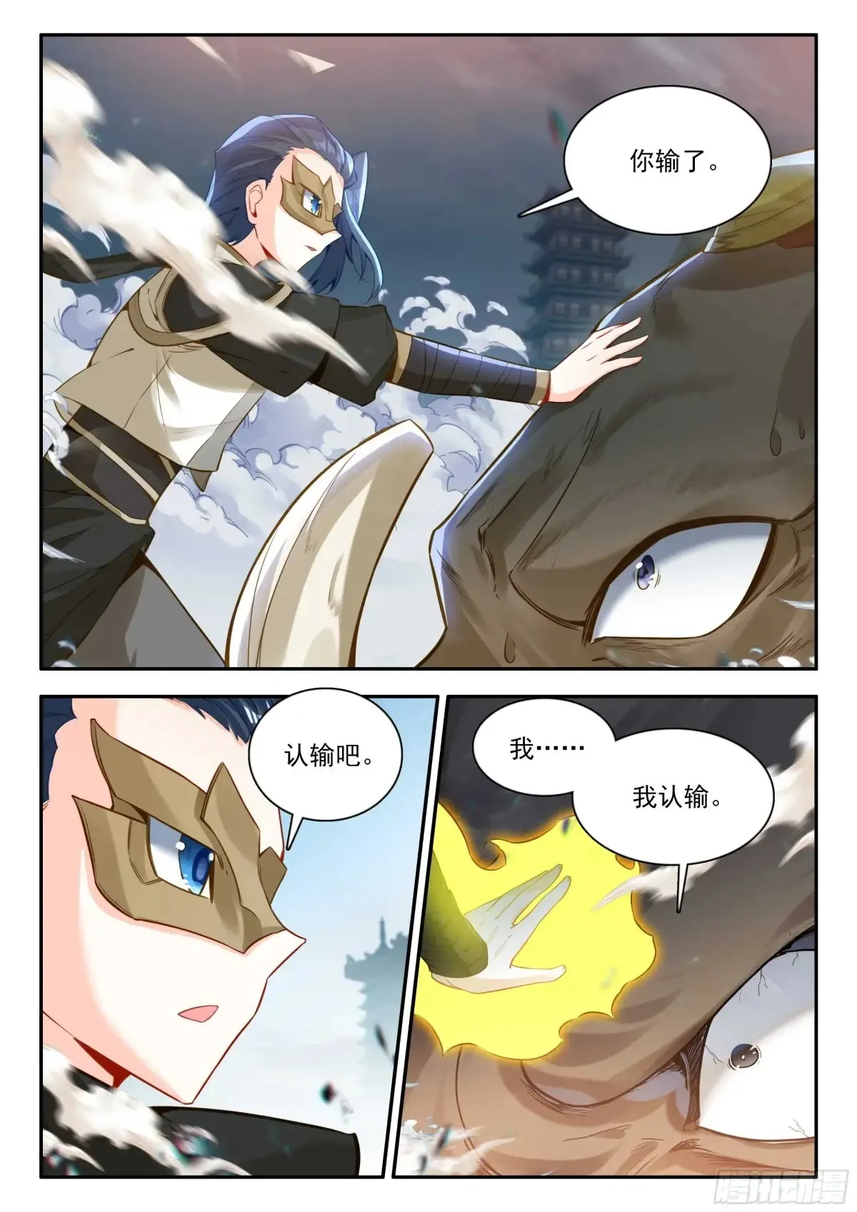 180 一击必杀5