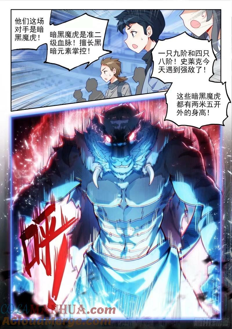 123 百川归海8