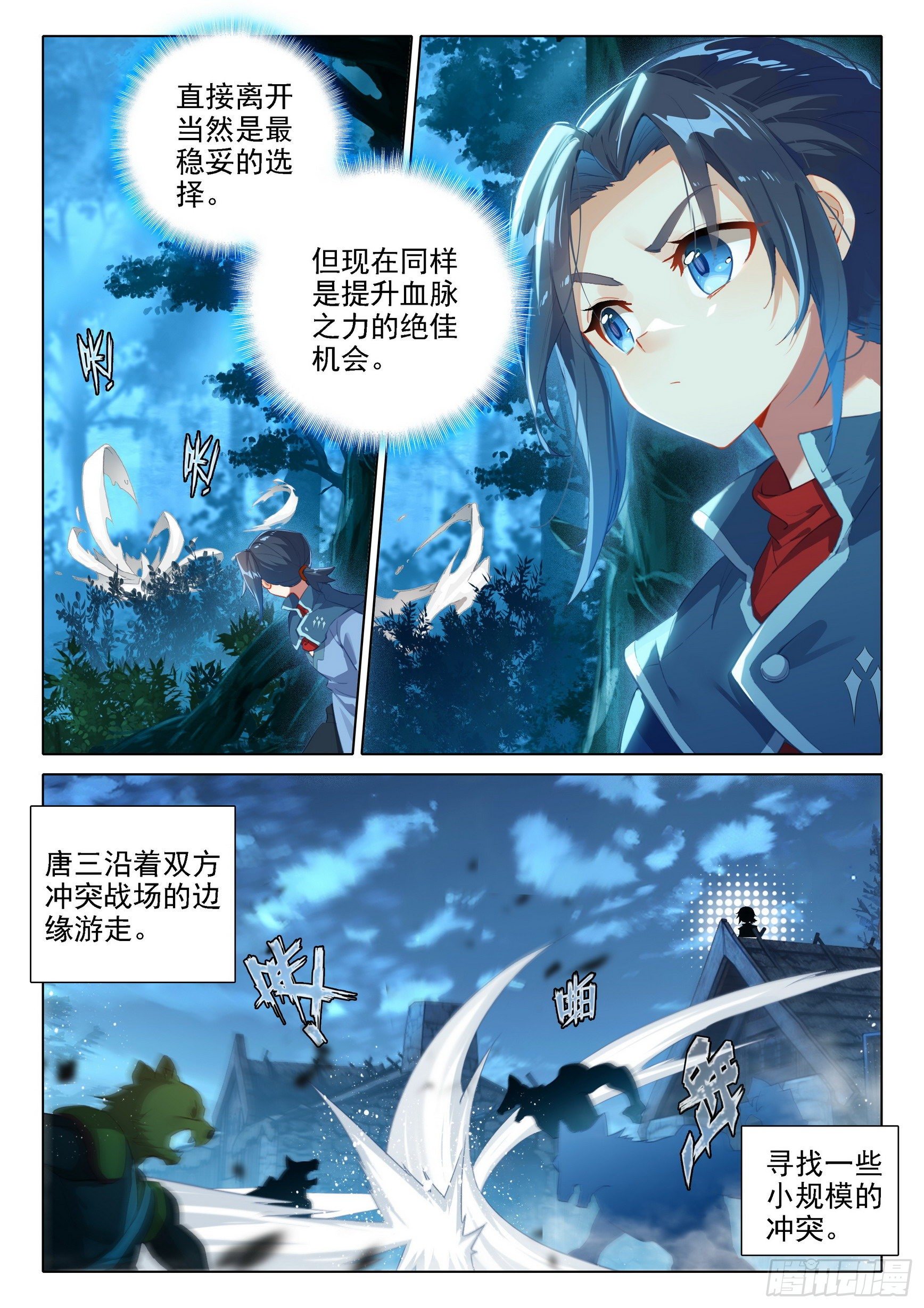 17 机会7