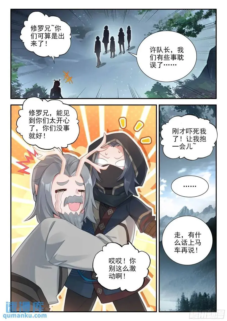 158 任务结束11