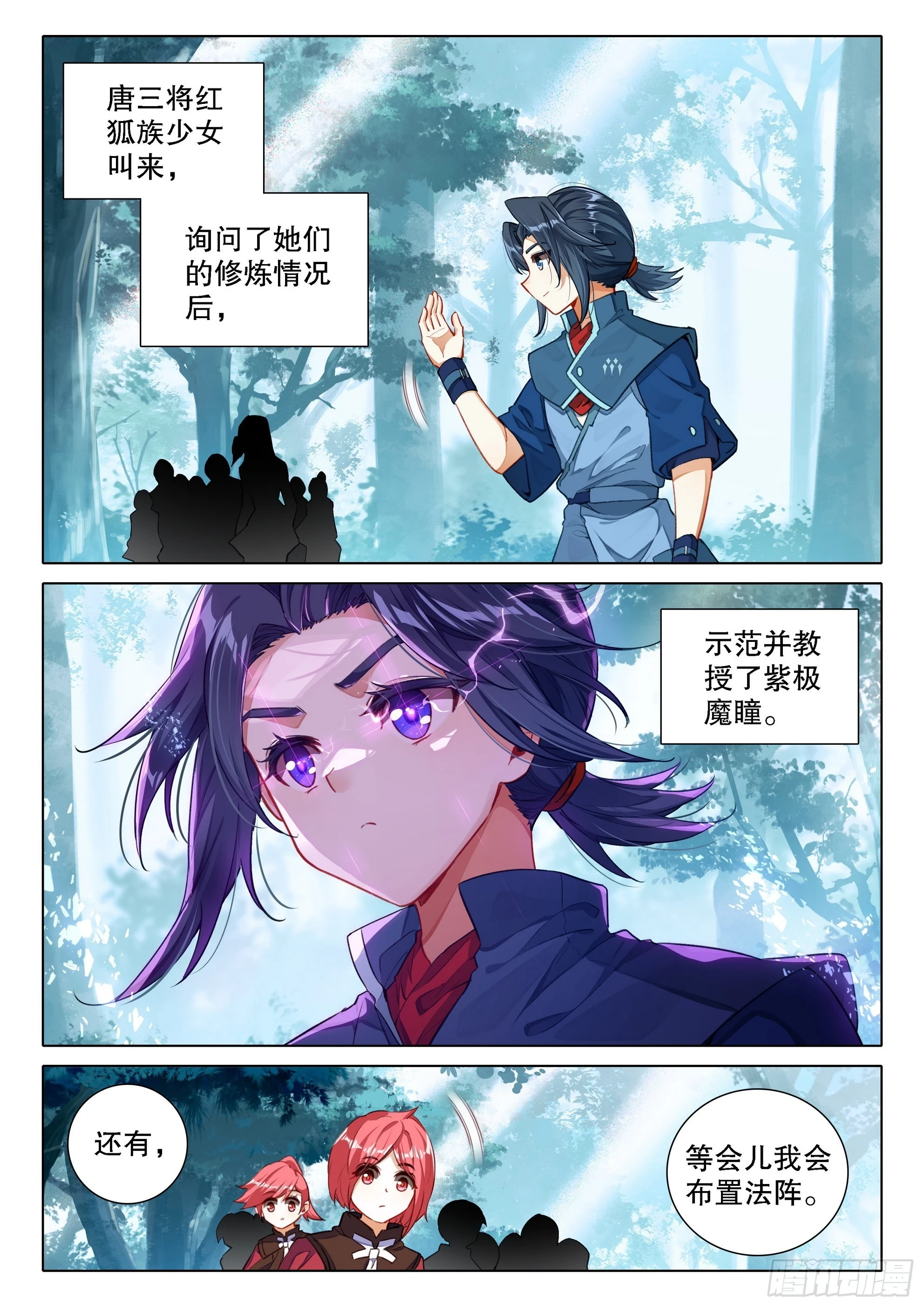 100 下一任14