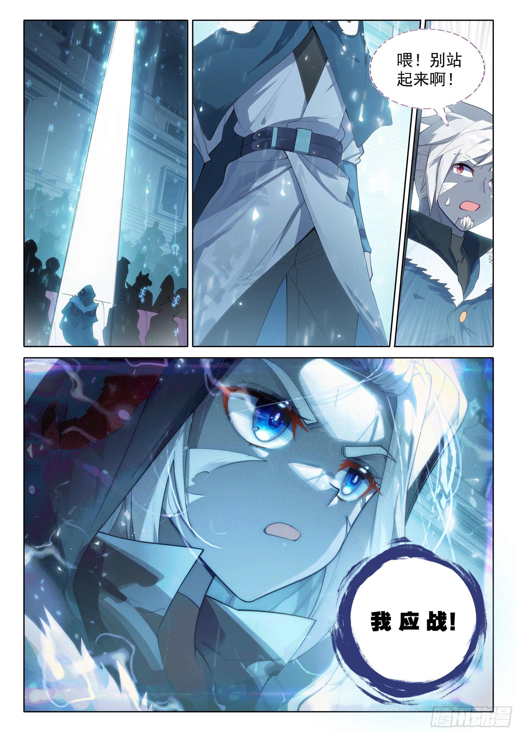 72 斗兽5