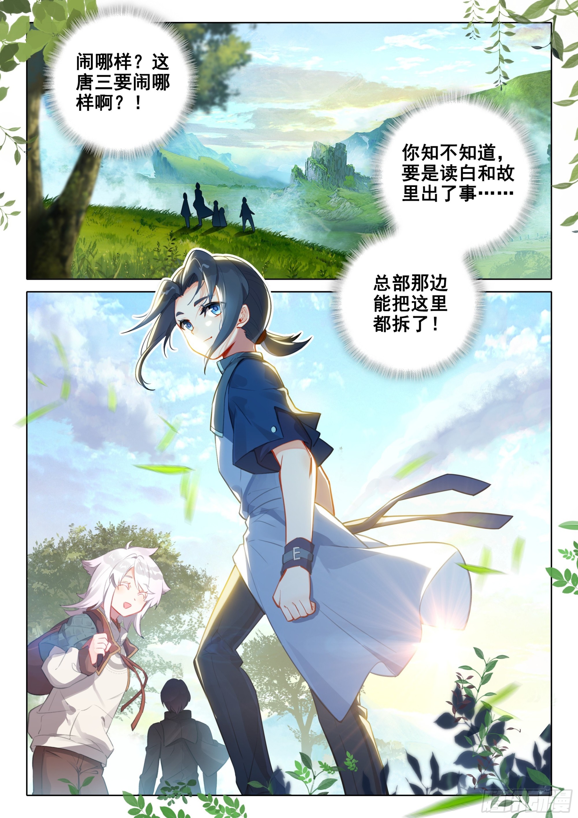 36 组队15