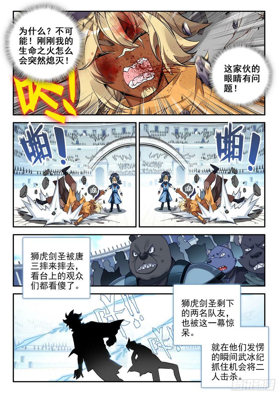 131 大获全胜3