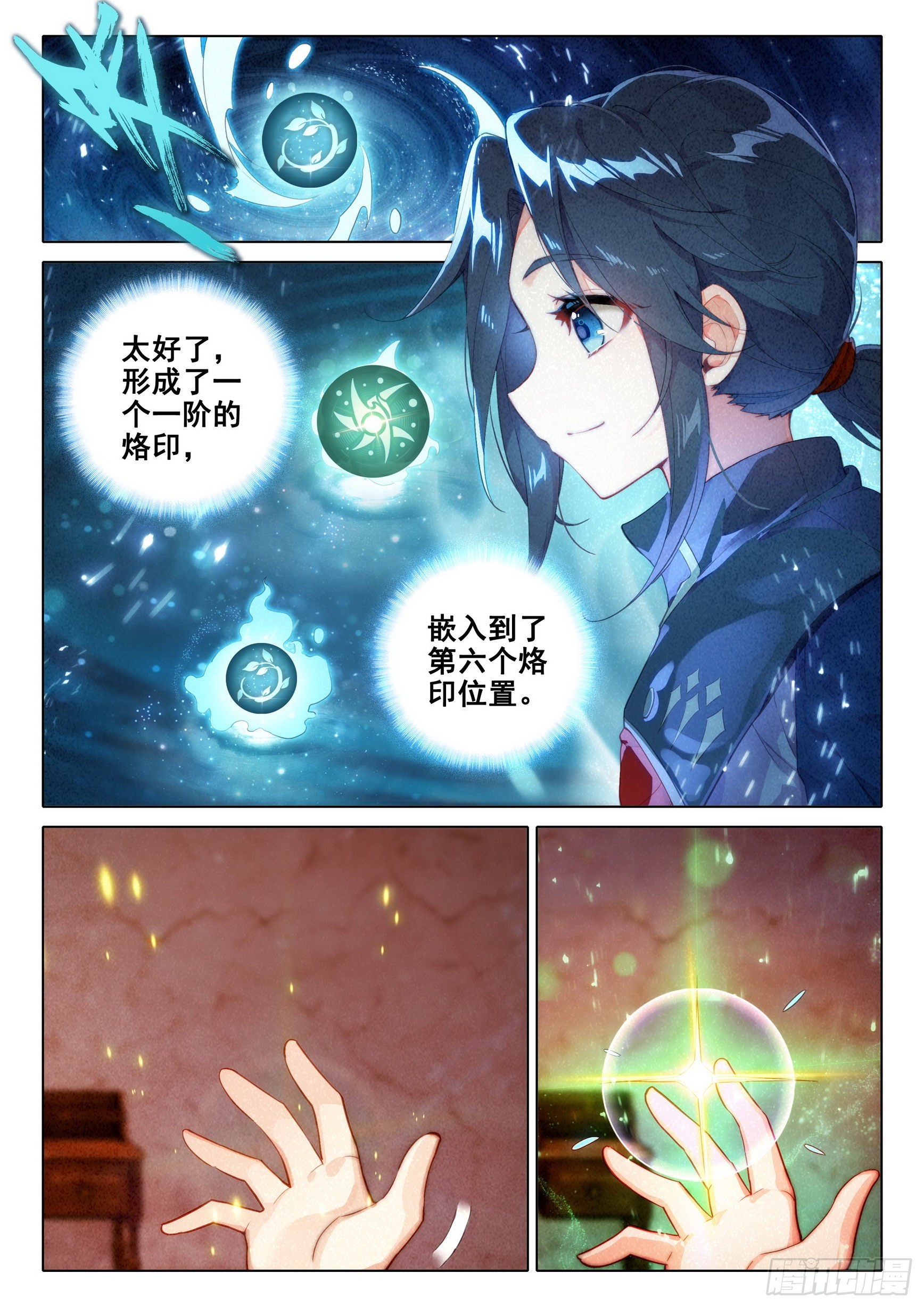 49 青玉藤6