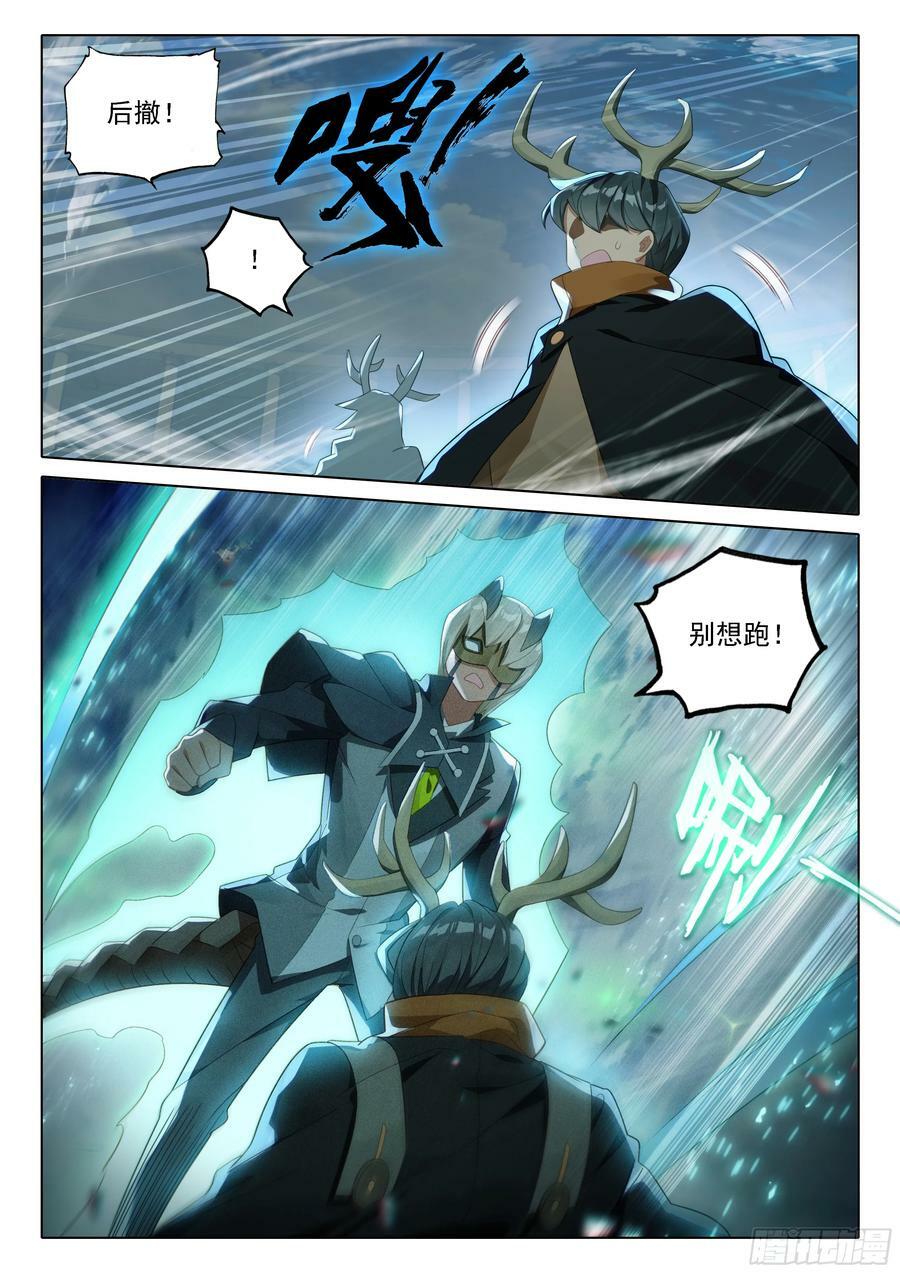 110 爆头狂魔3