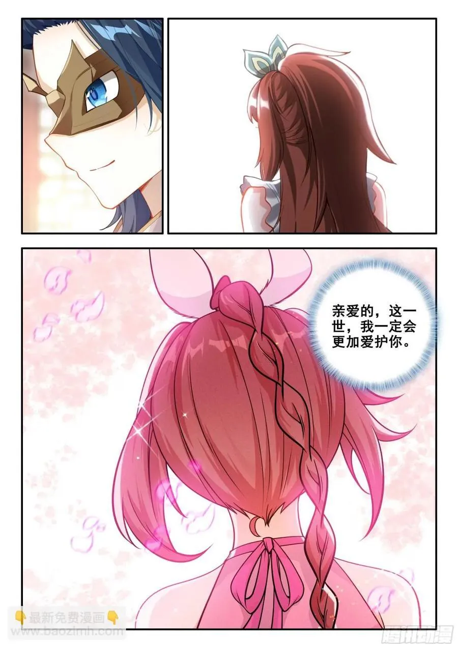 187 能量引导5