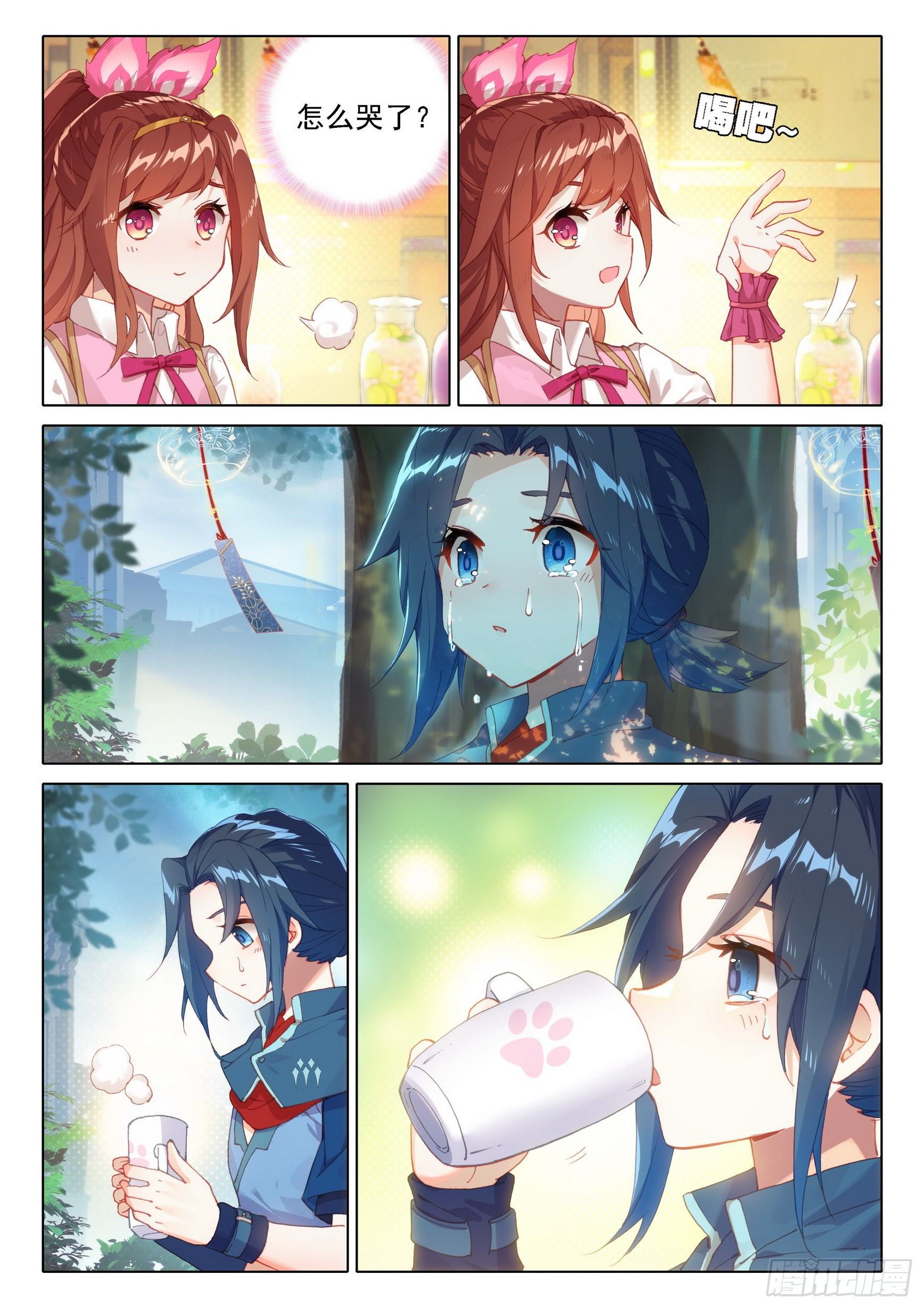 09 我叫美公子12