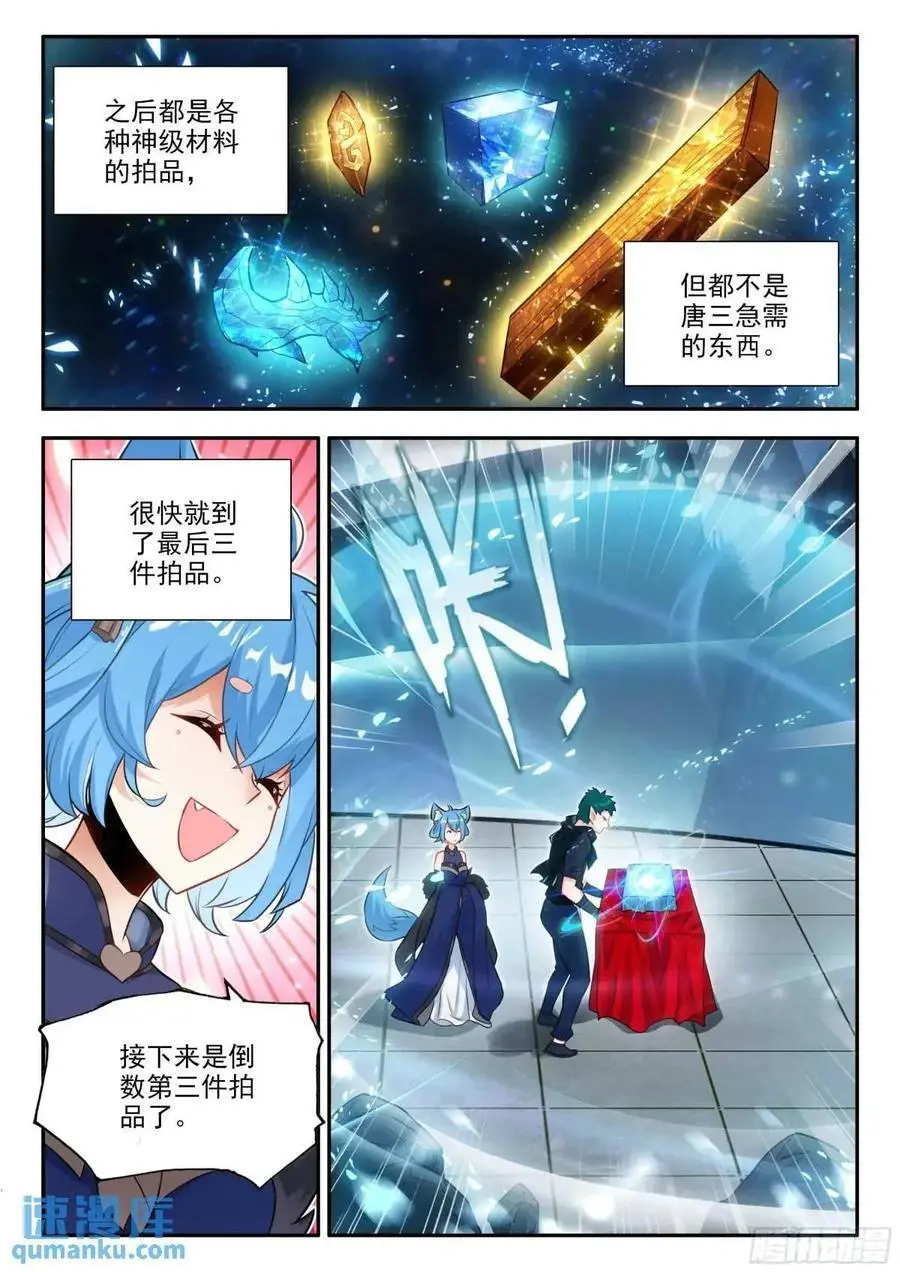 161 买买买11