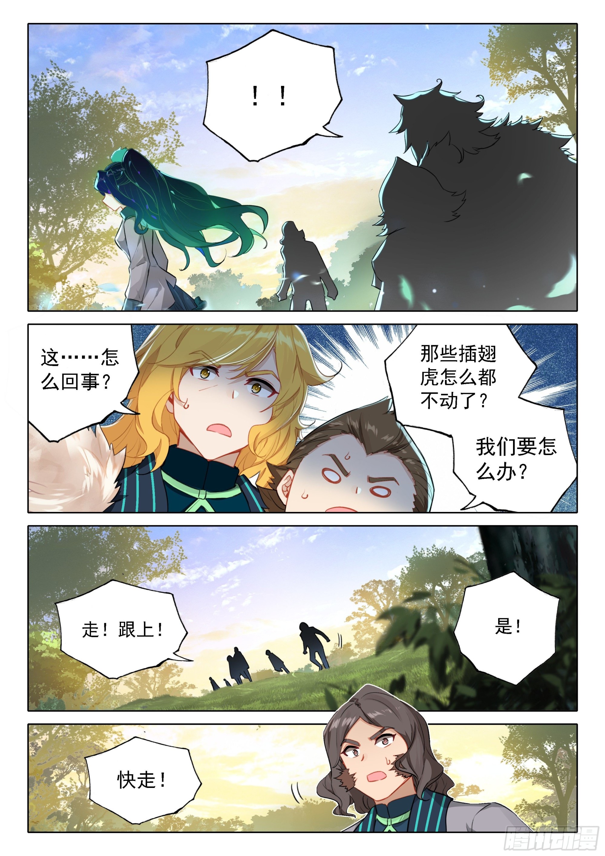 68 空间奥义10