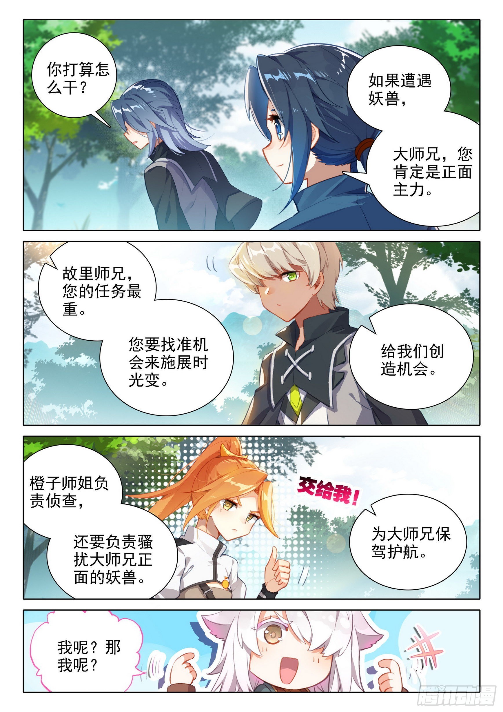 37 初战2