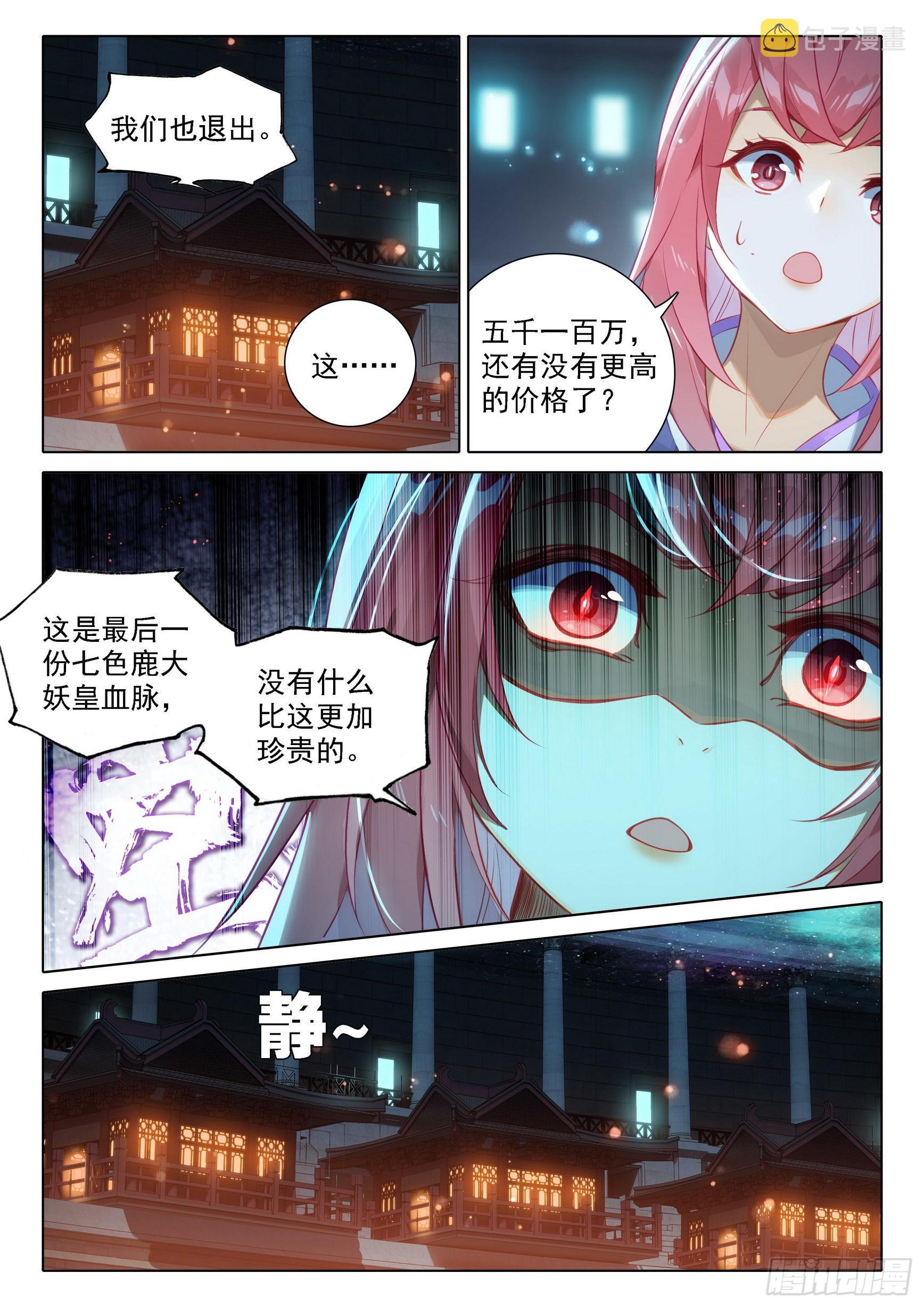 75 跟班5