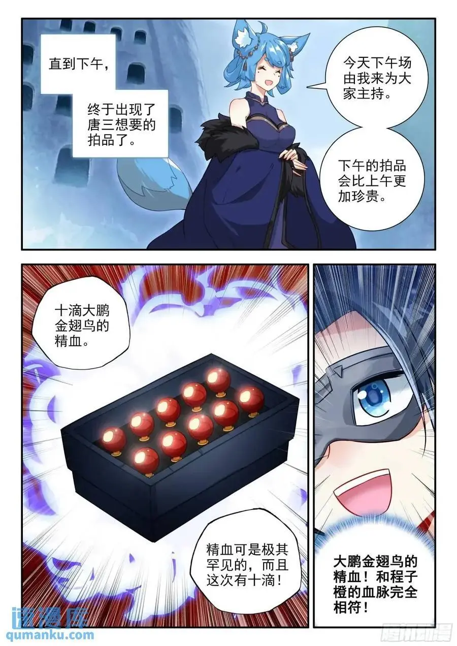 161 买买买7
