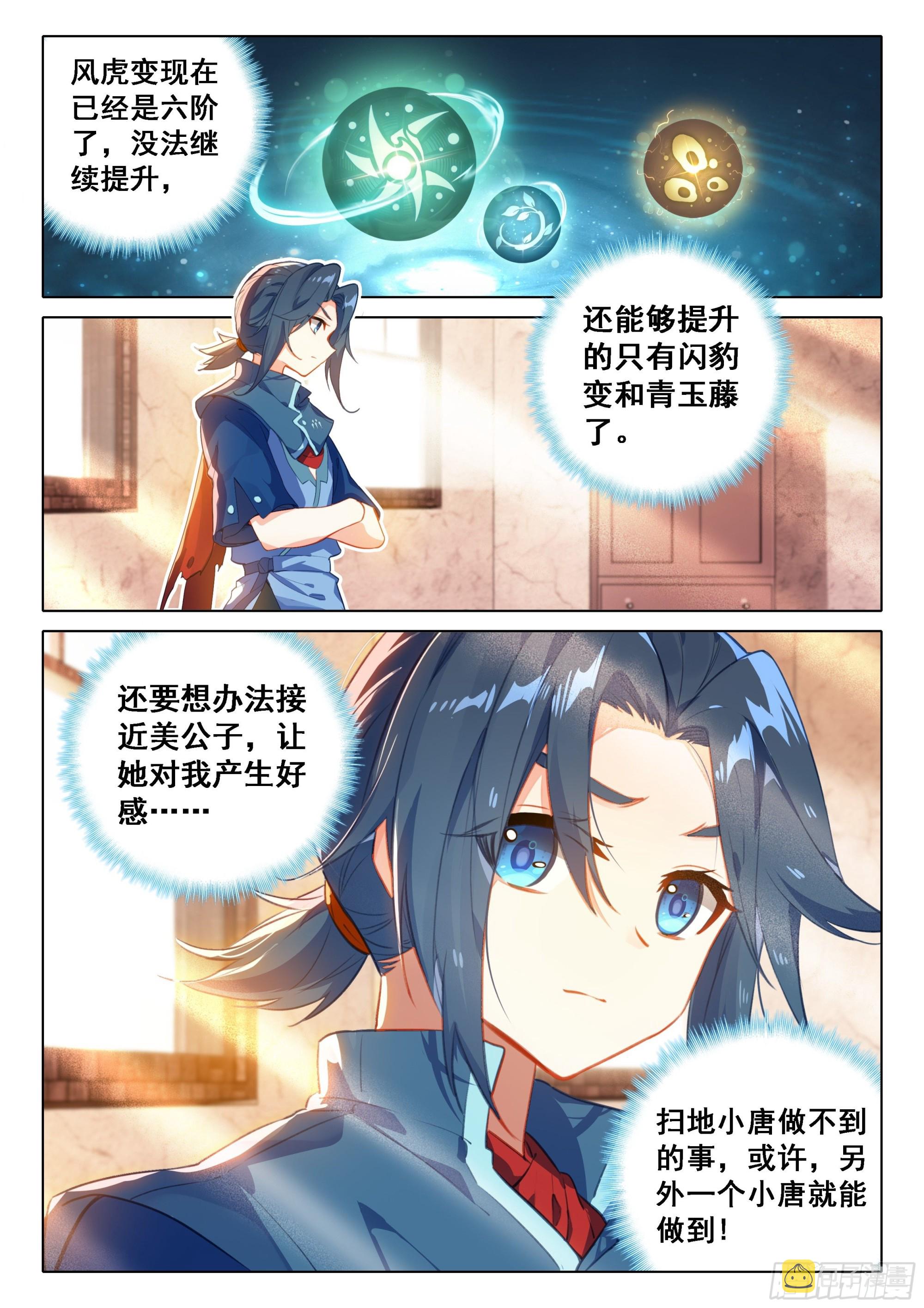 56 潜入4