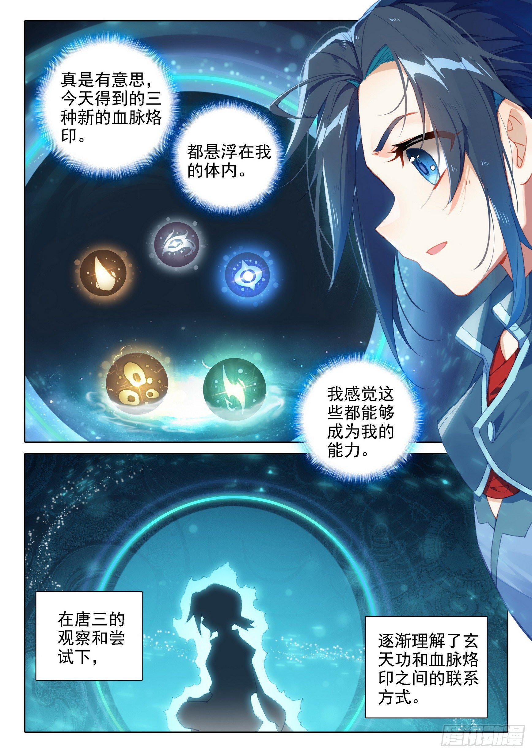 12 脱战遁去13