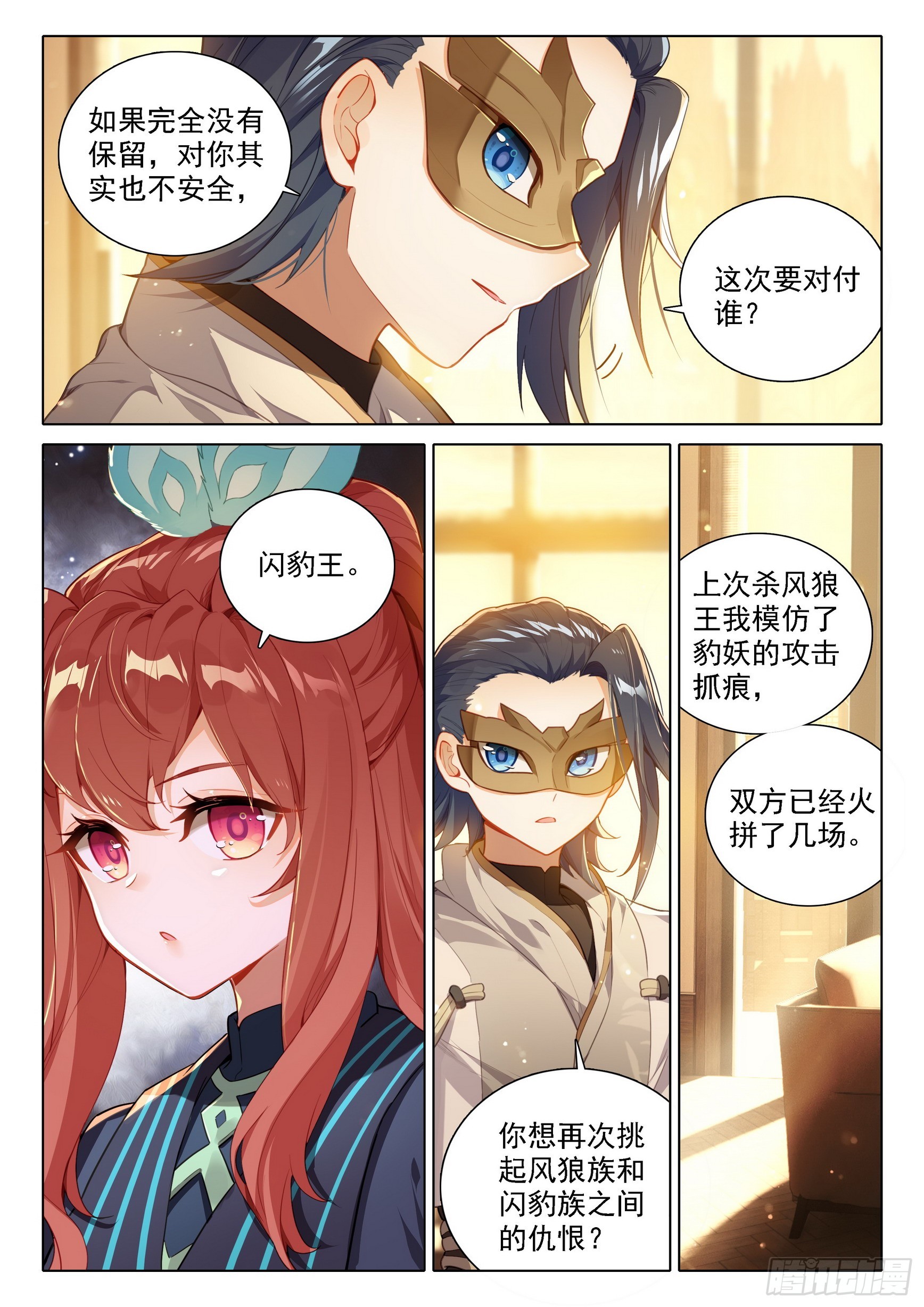 88 新目标4