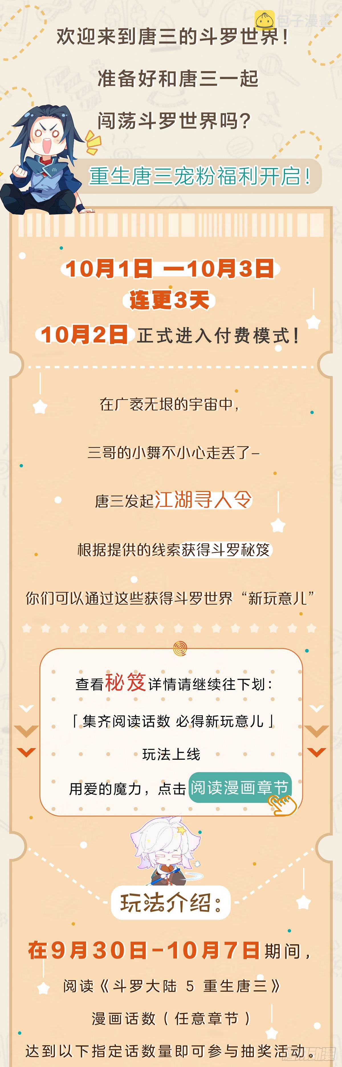 73 拍卖进行17