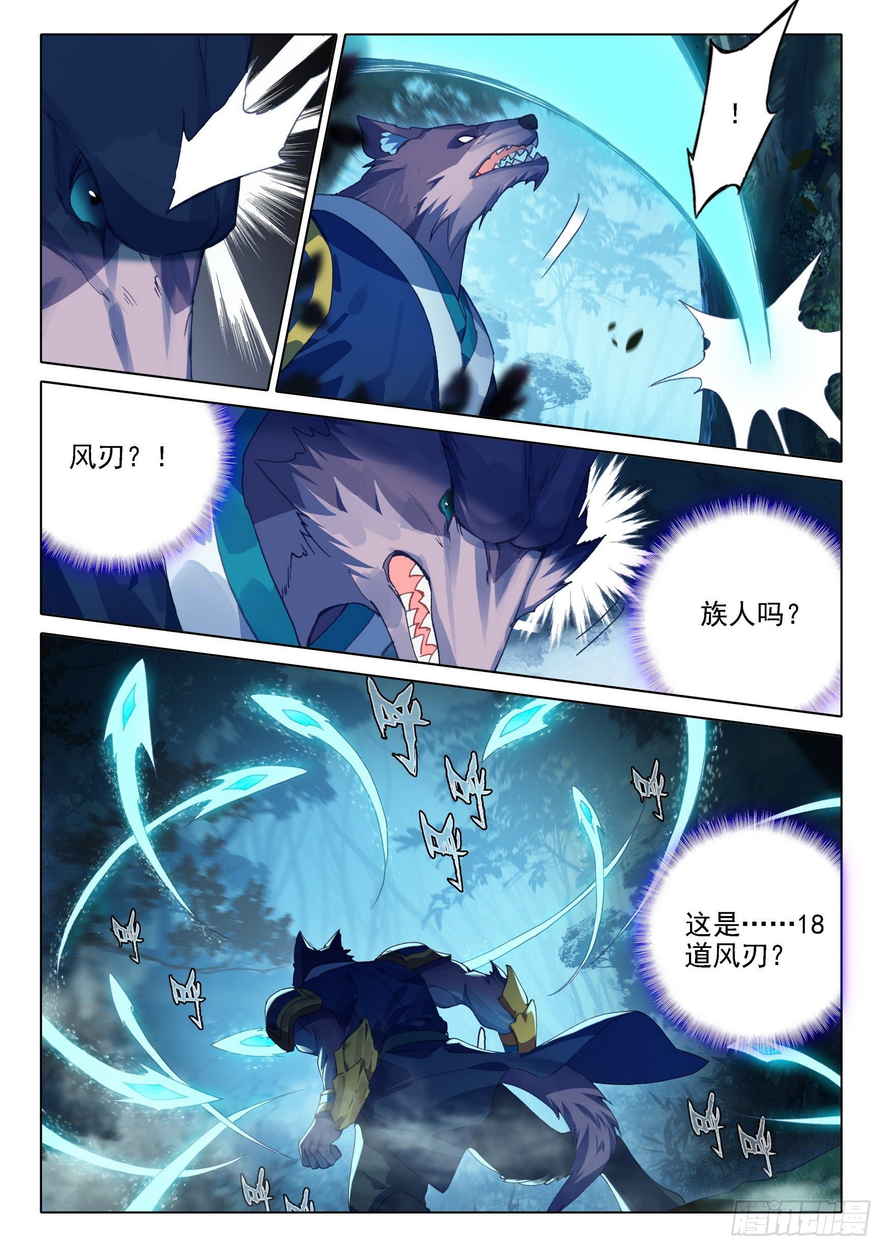 18 狙击风雄6