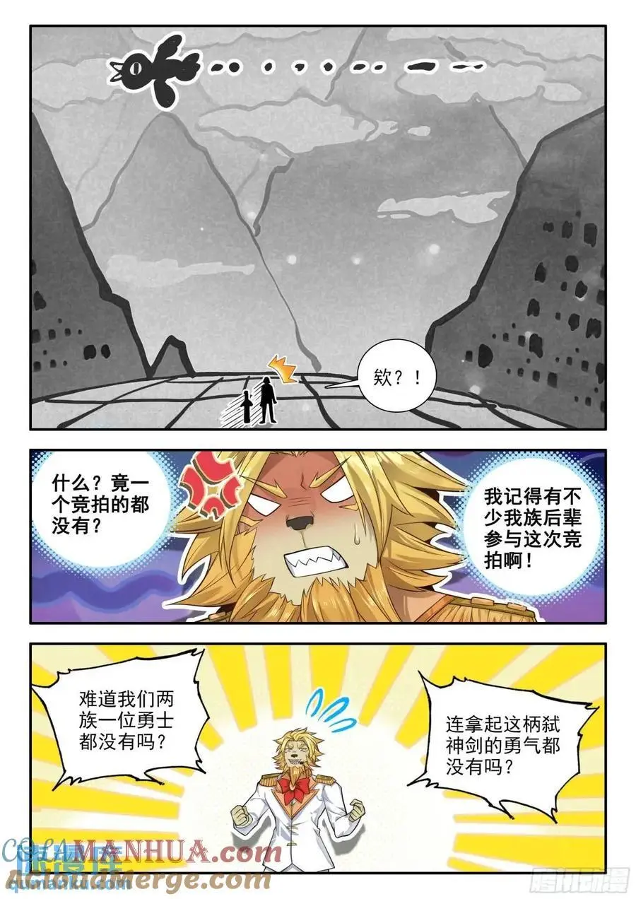 161 买买买2