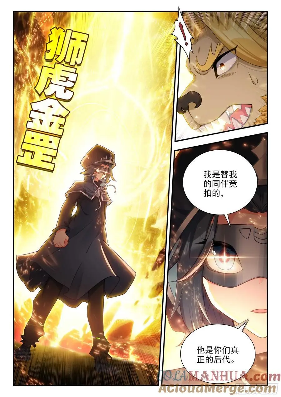 165 买买买买！12