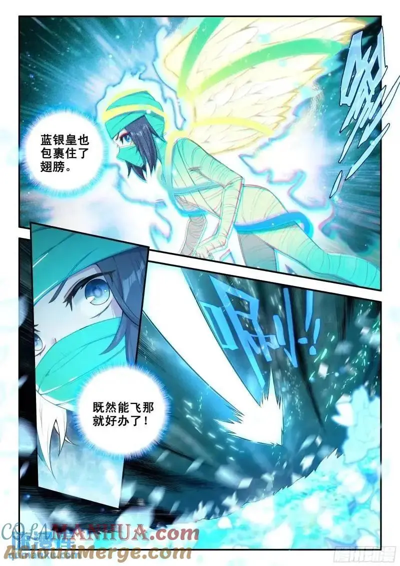 154 厄运的源头4