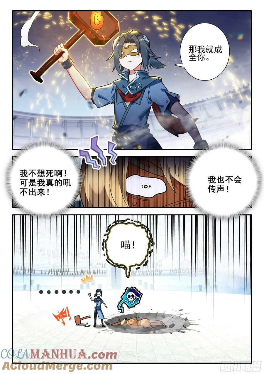 131 大获全胜6