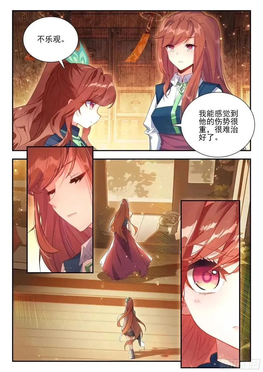 163 三万的阵盘13