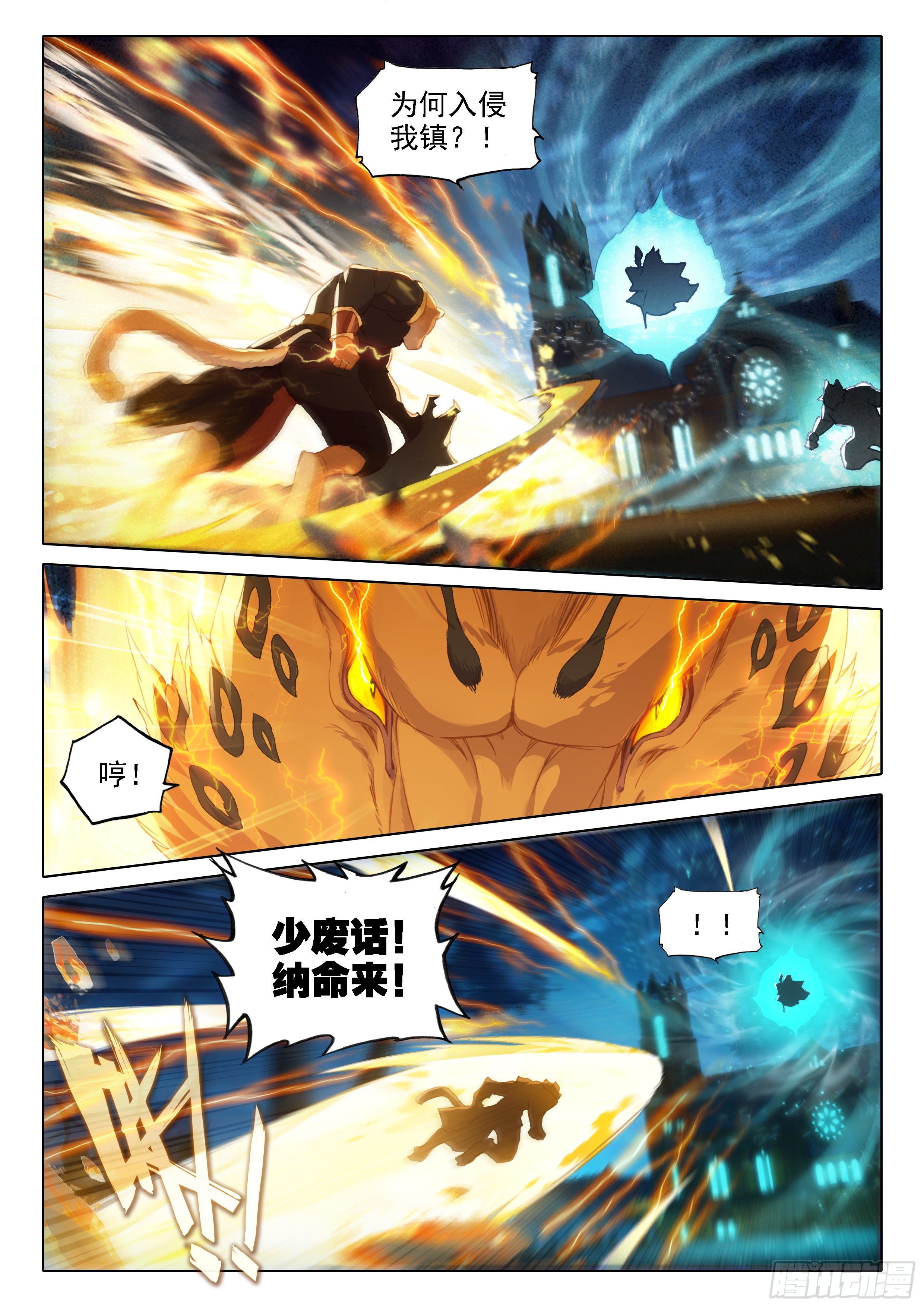 16 逃离的计划13