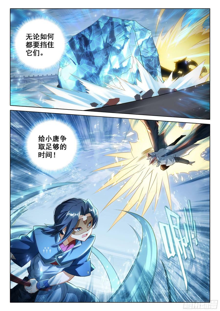 117 第四场15