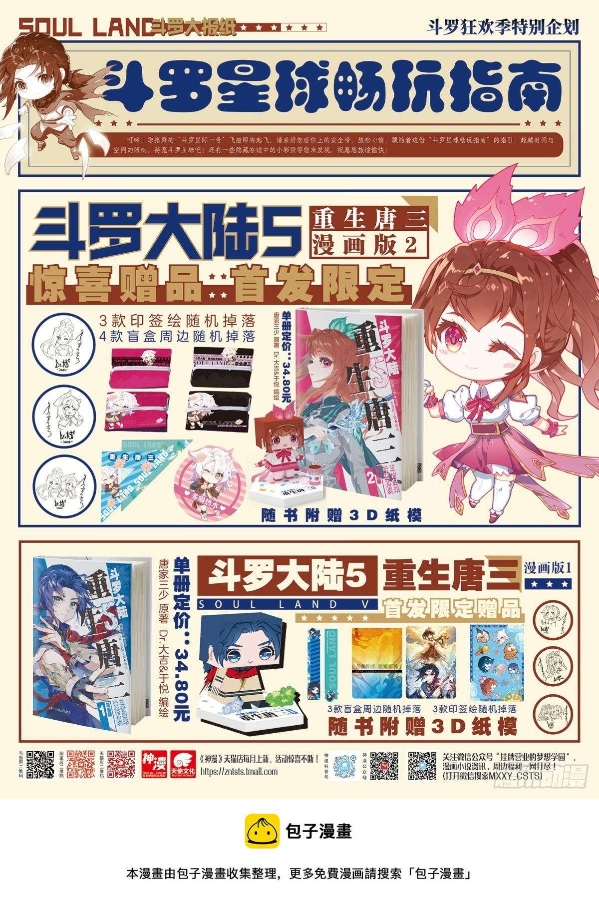 97 值得17