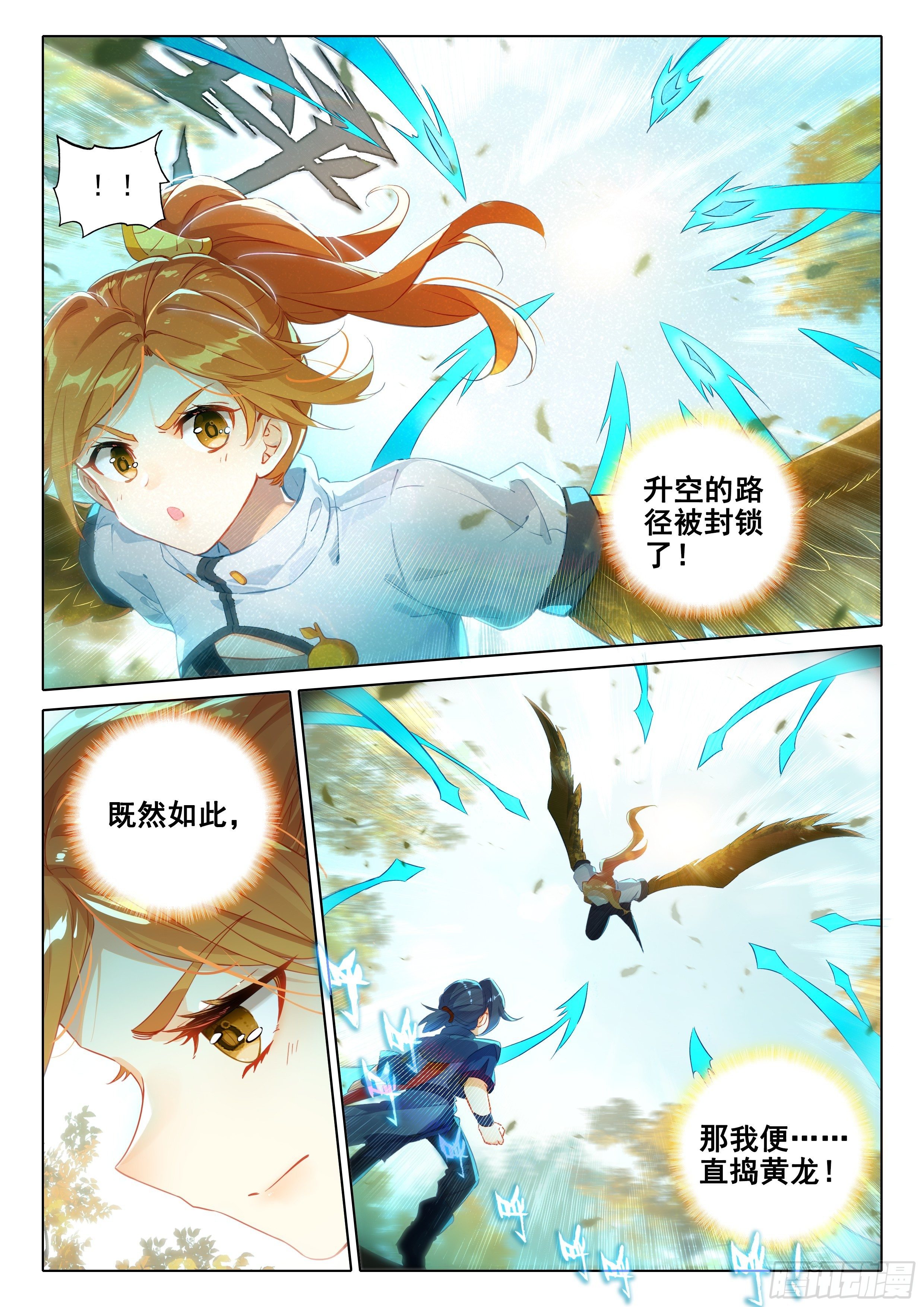 25 宝藏啊！1