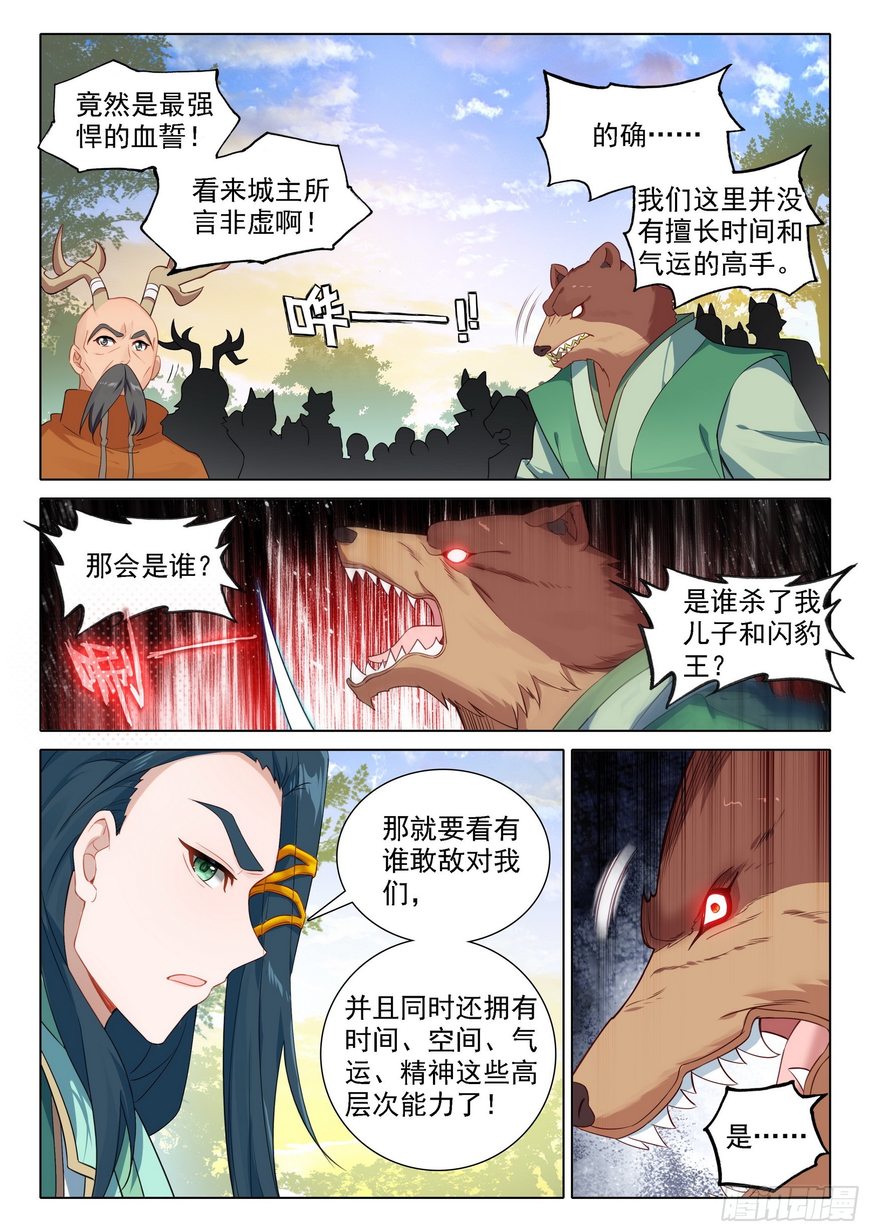 90 我来，只为你9