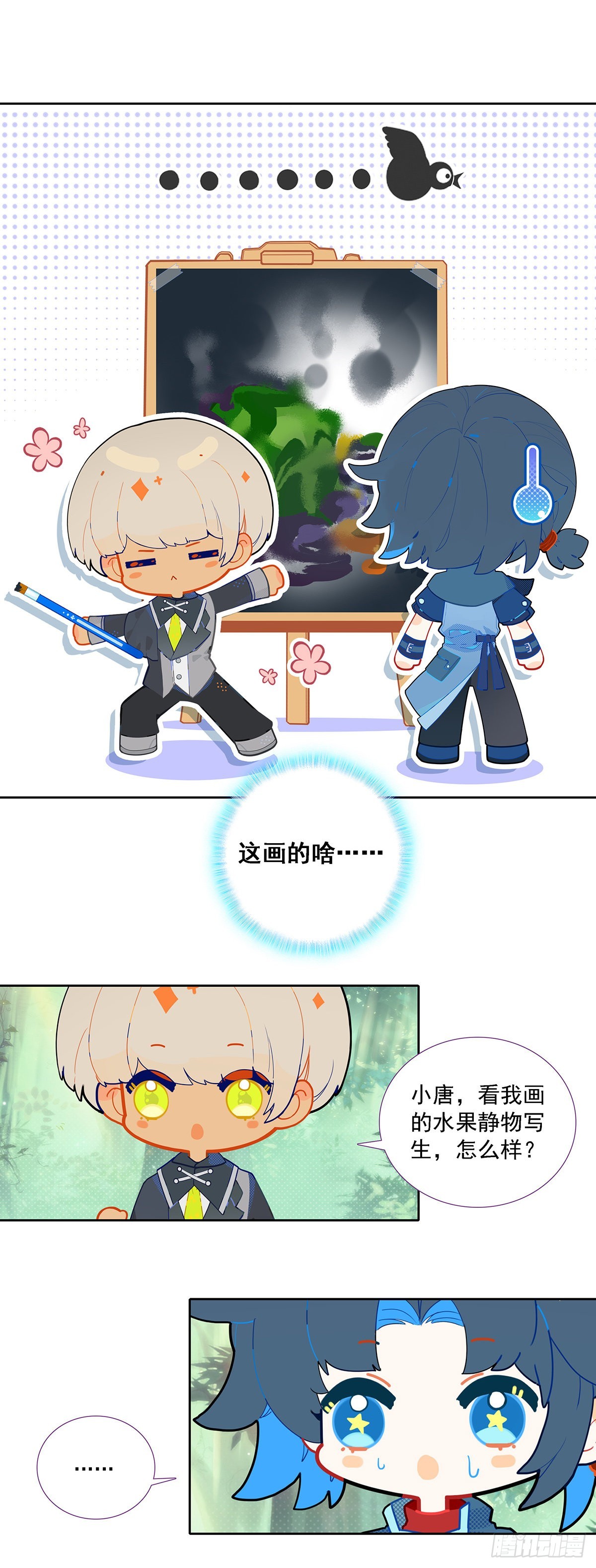 番外2
