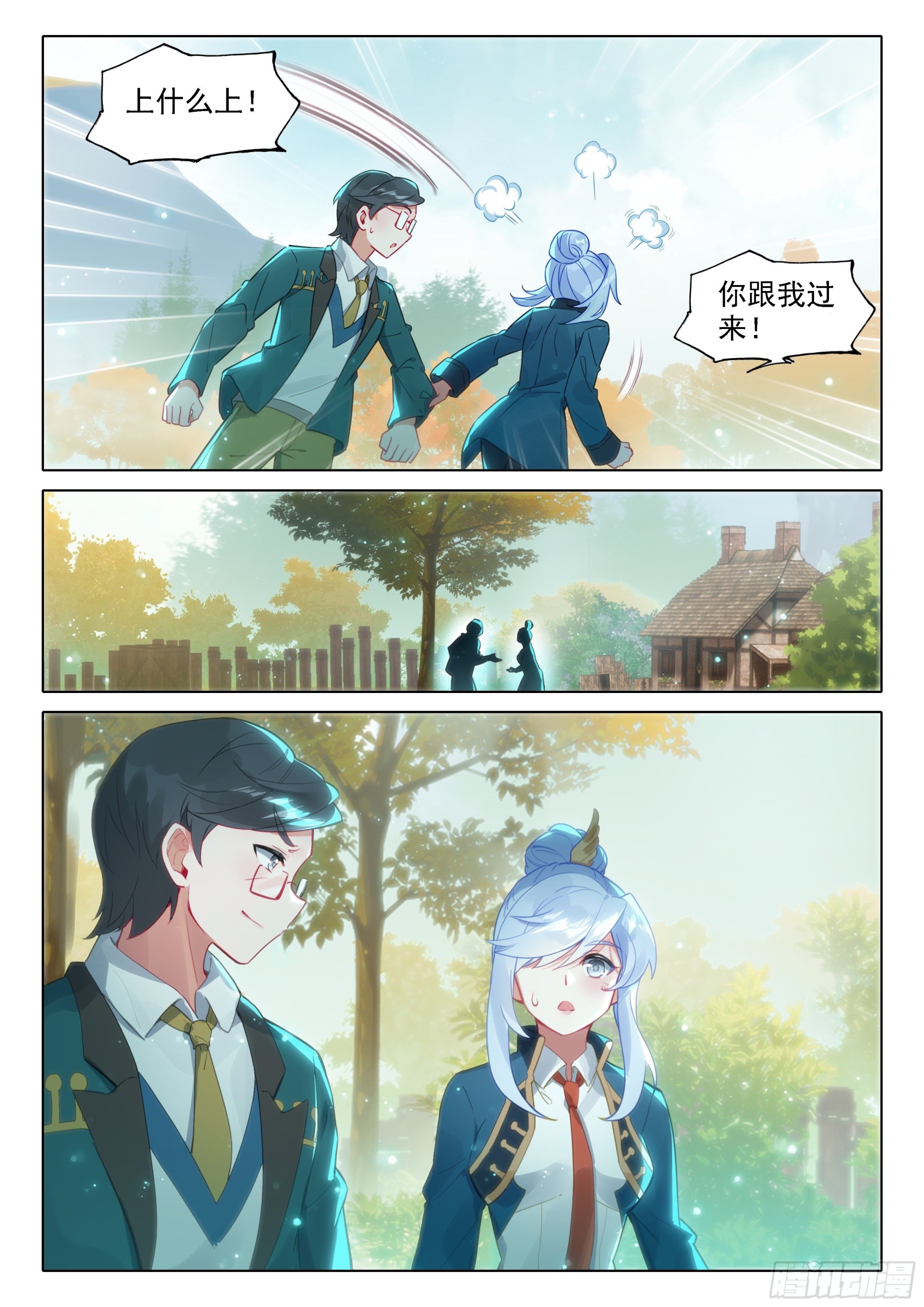 48 表扬7
