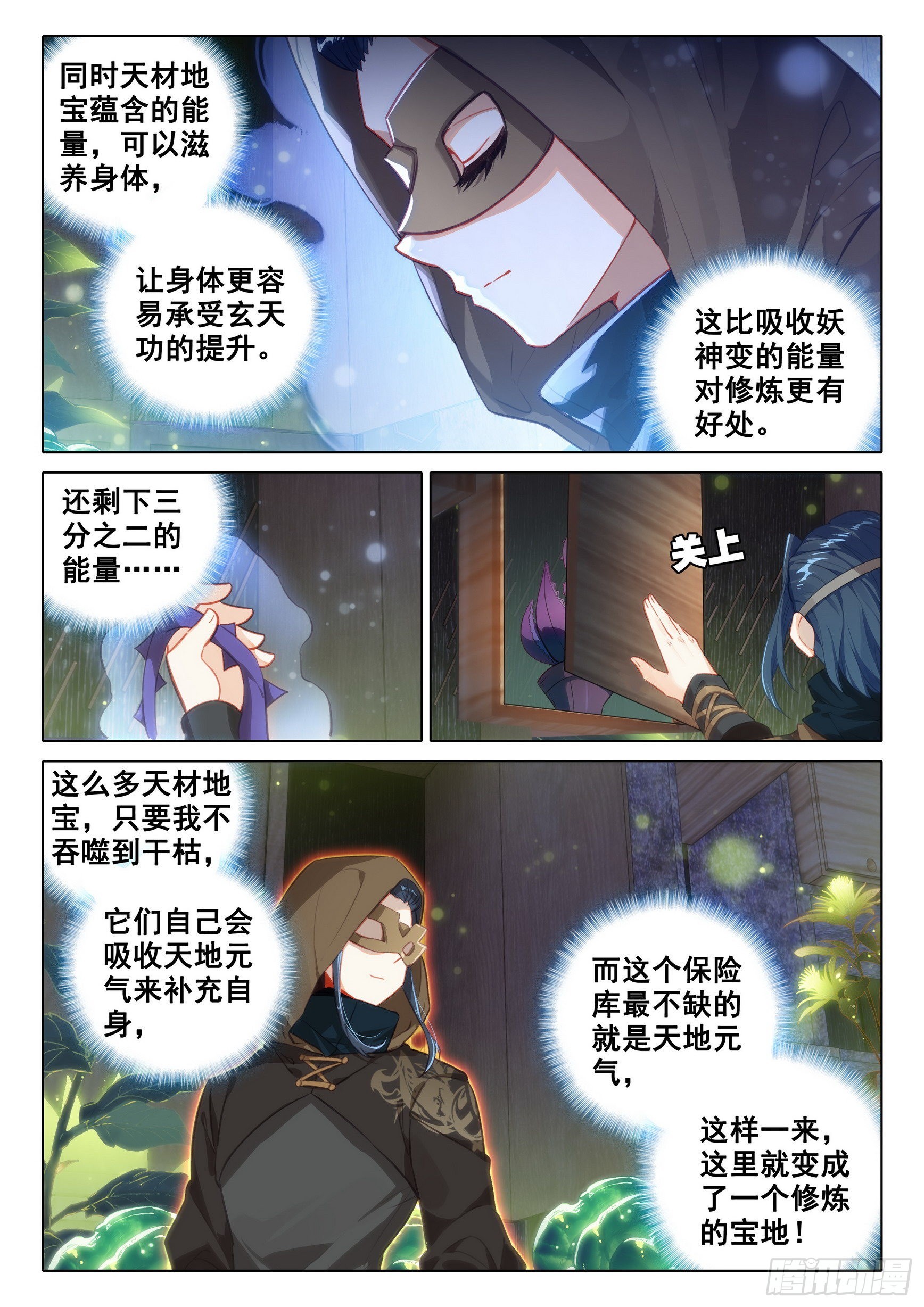 59 蓝银皇1