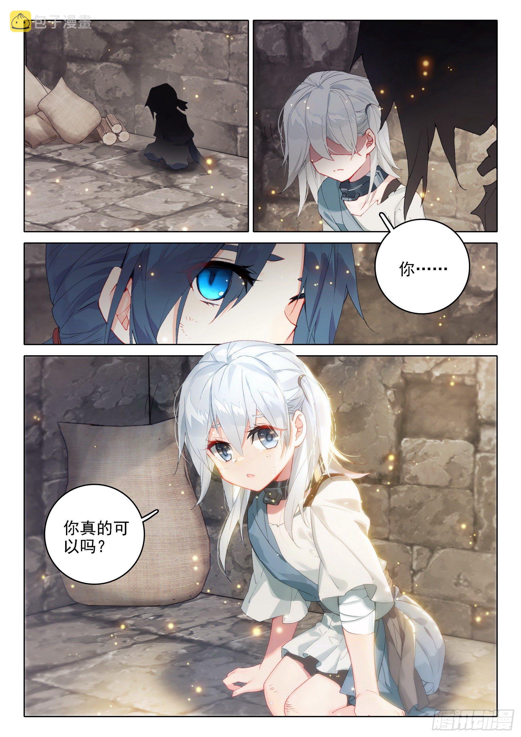 03 技能13