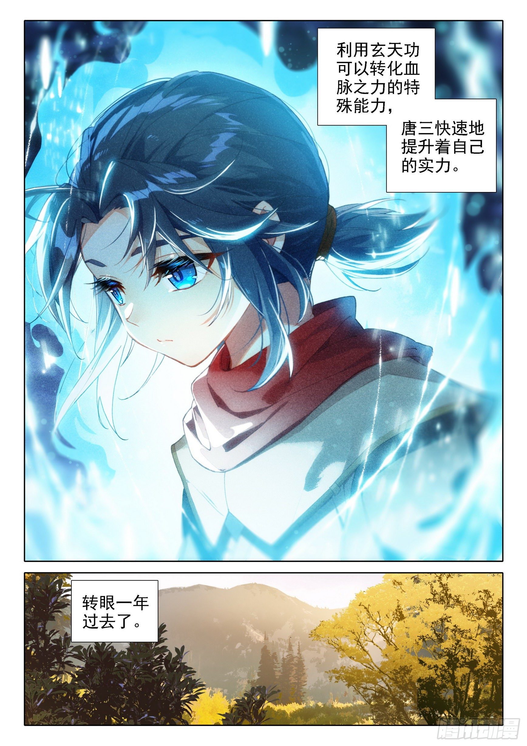 08 进城3