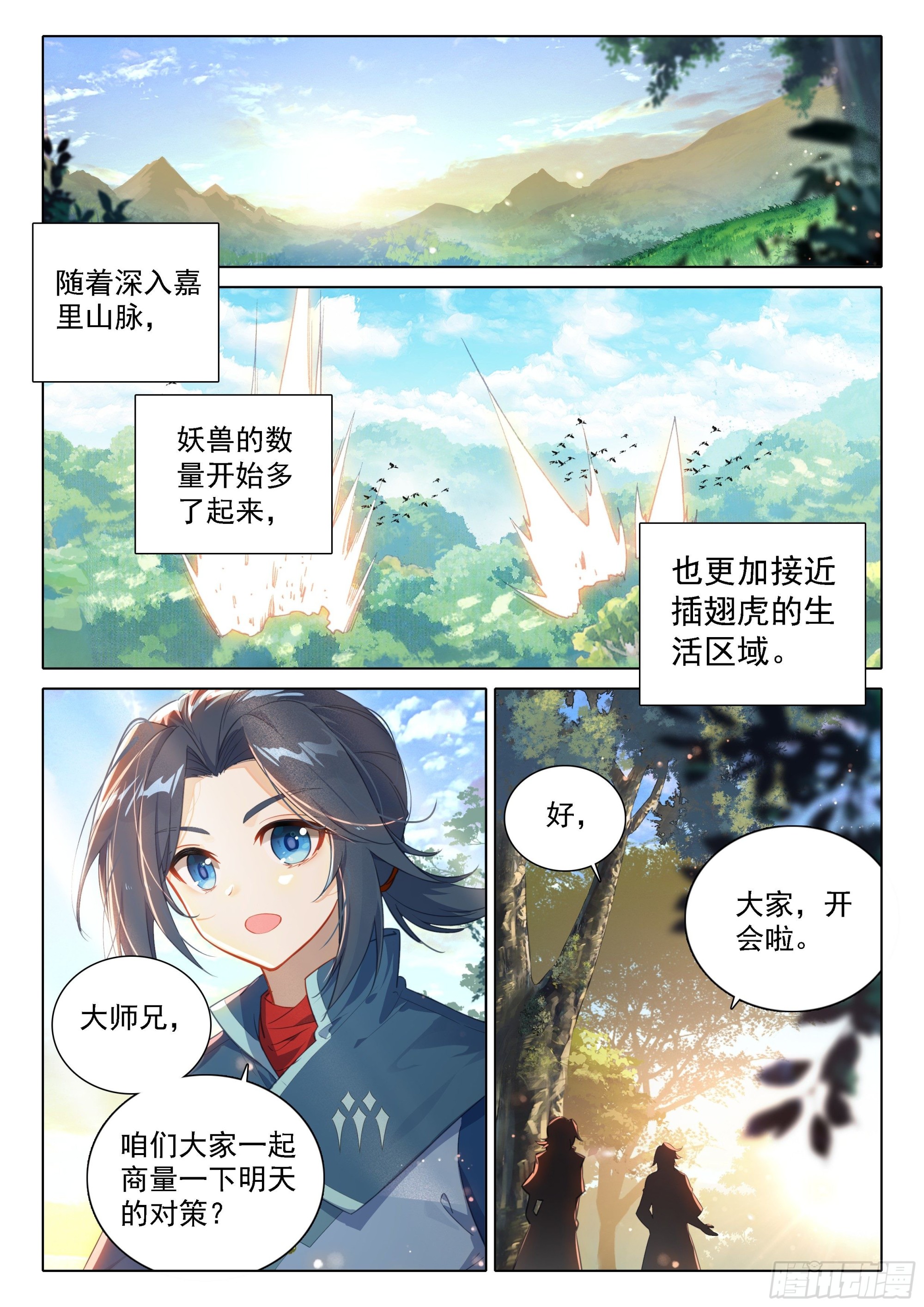 64 大胆的想法12