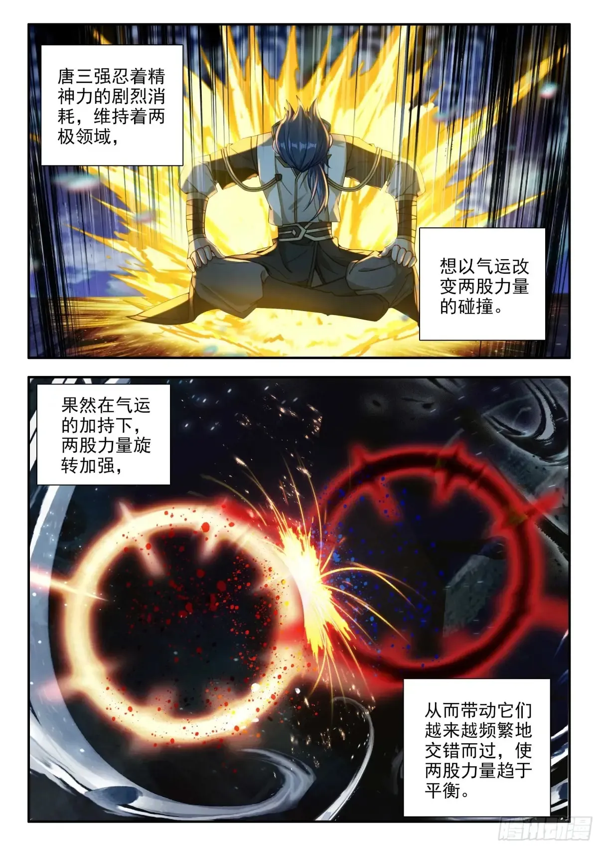 178 三组六号4