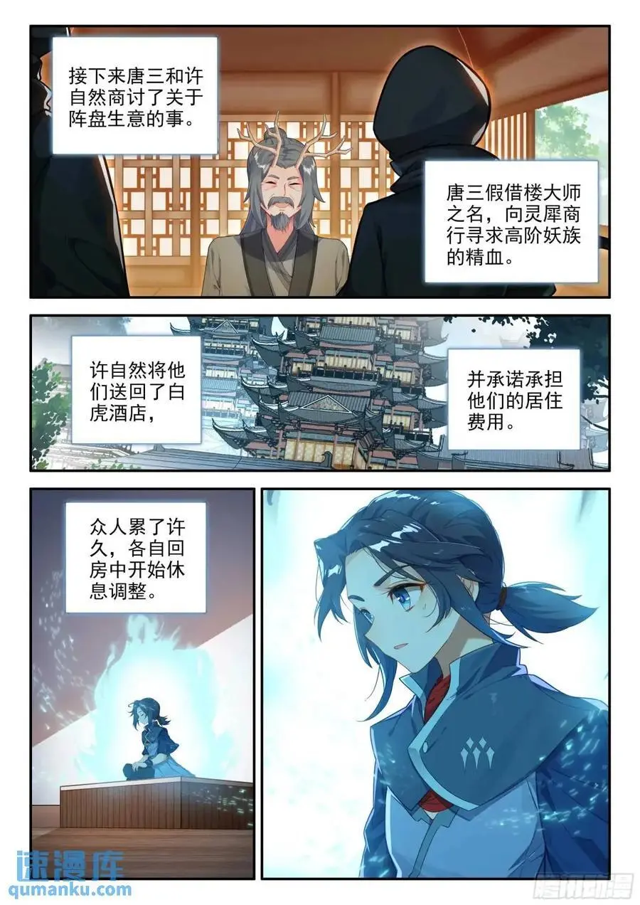 158 任务结束13