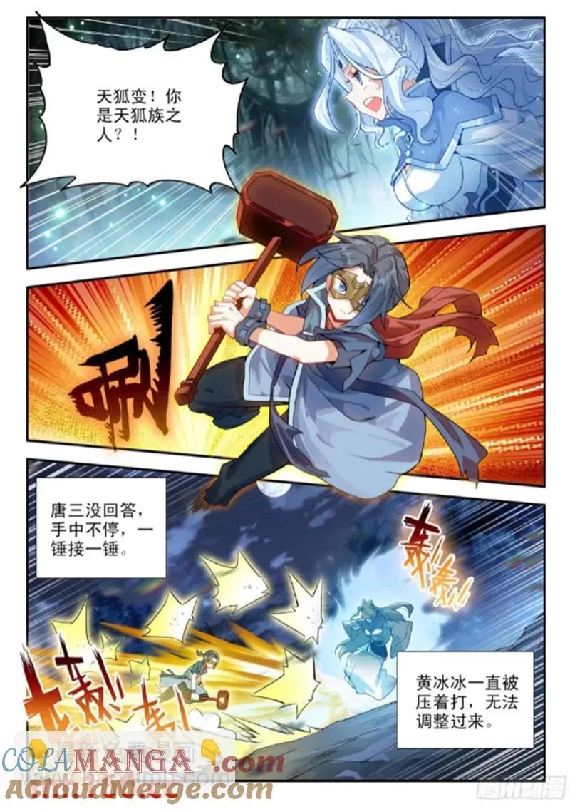 172 压制8