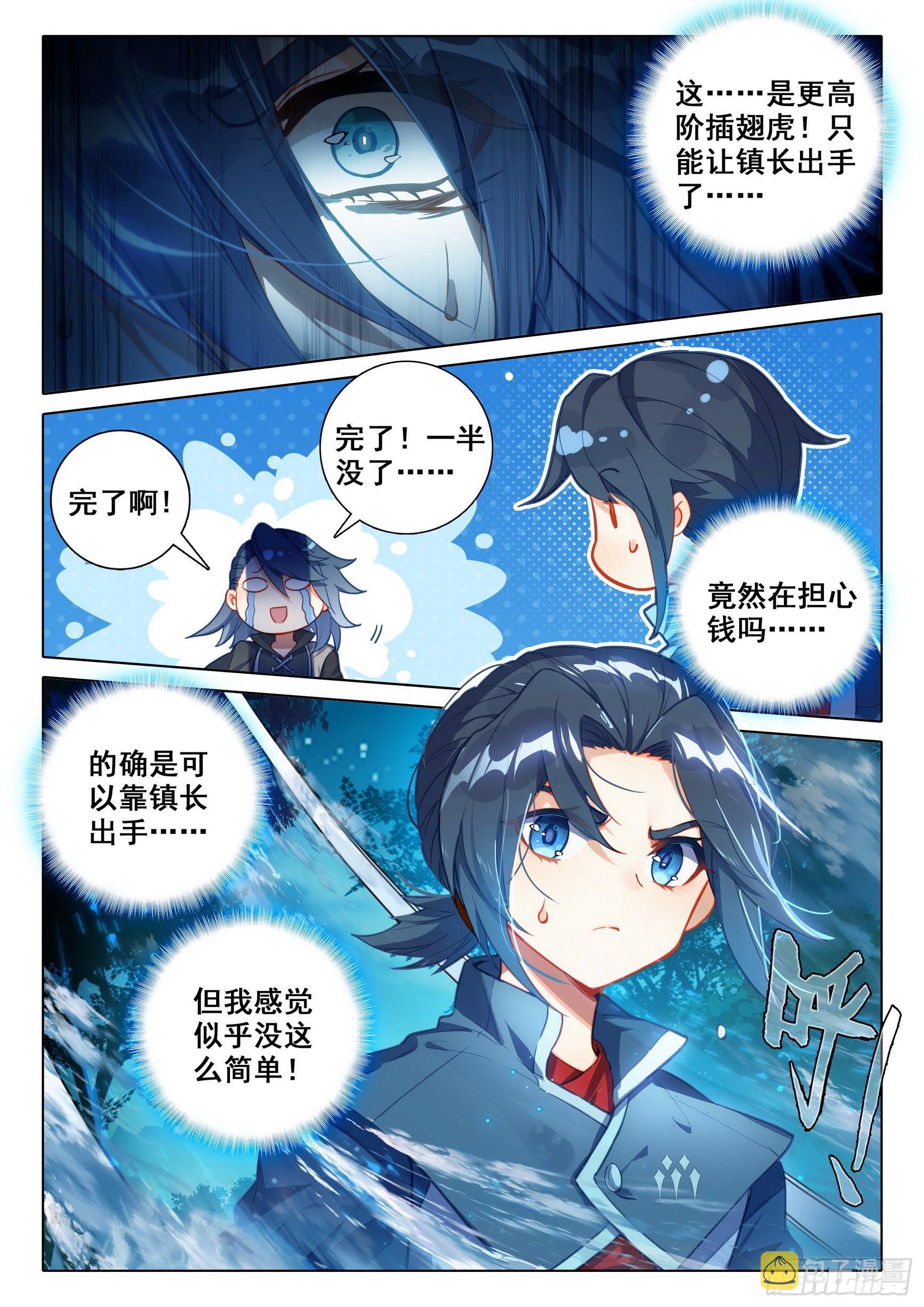 43 老的来了1