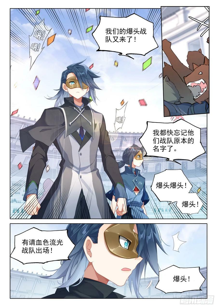 111 金钱豹7