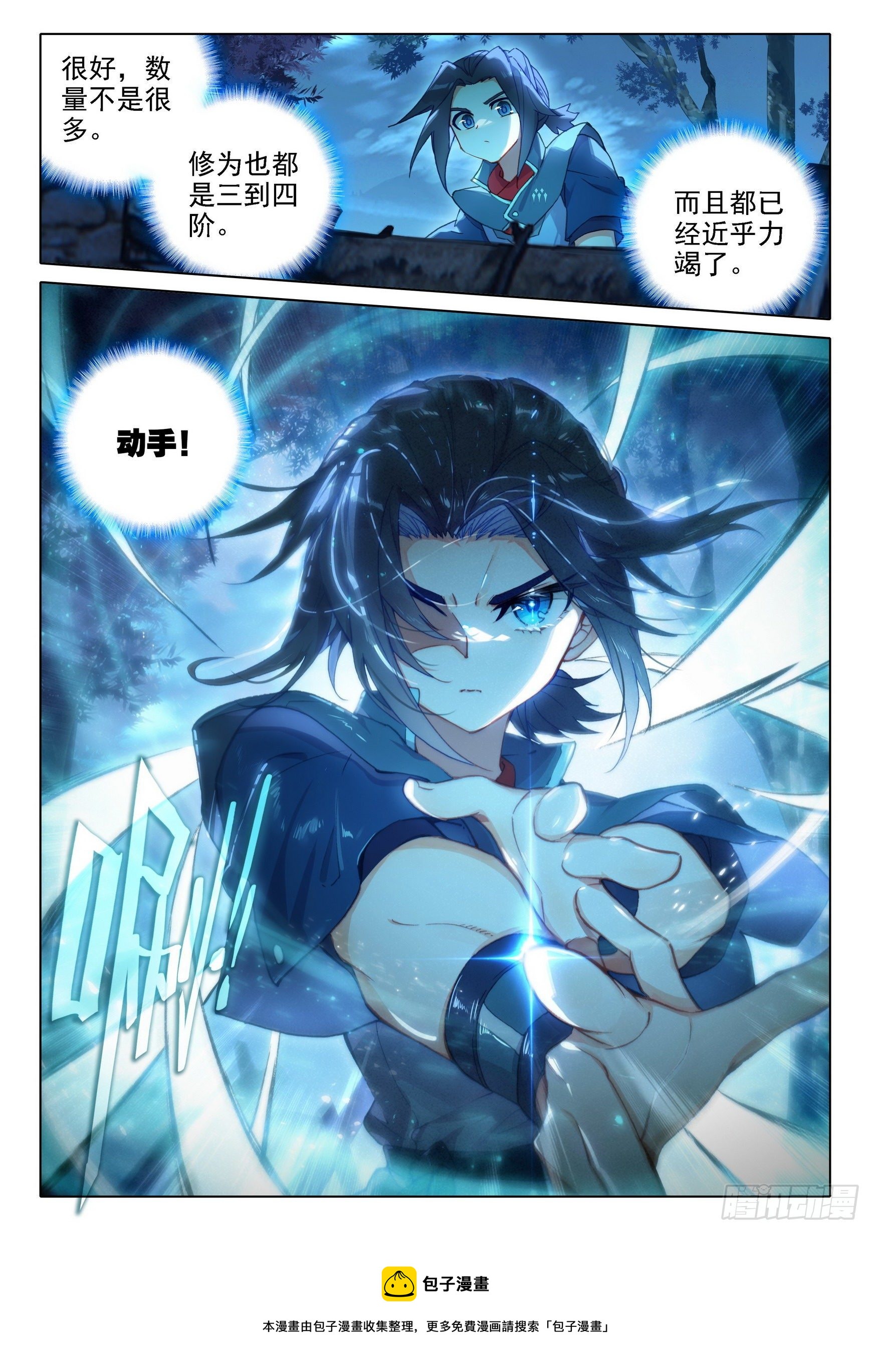 17 机会8