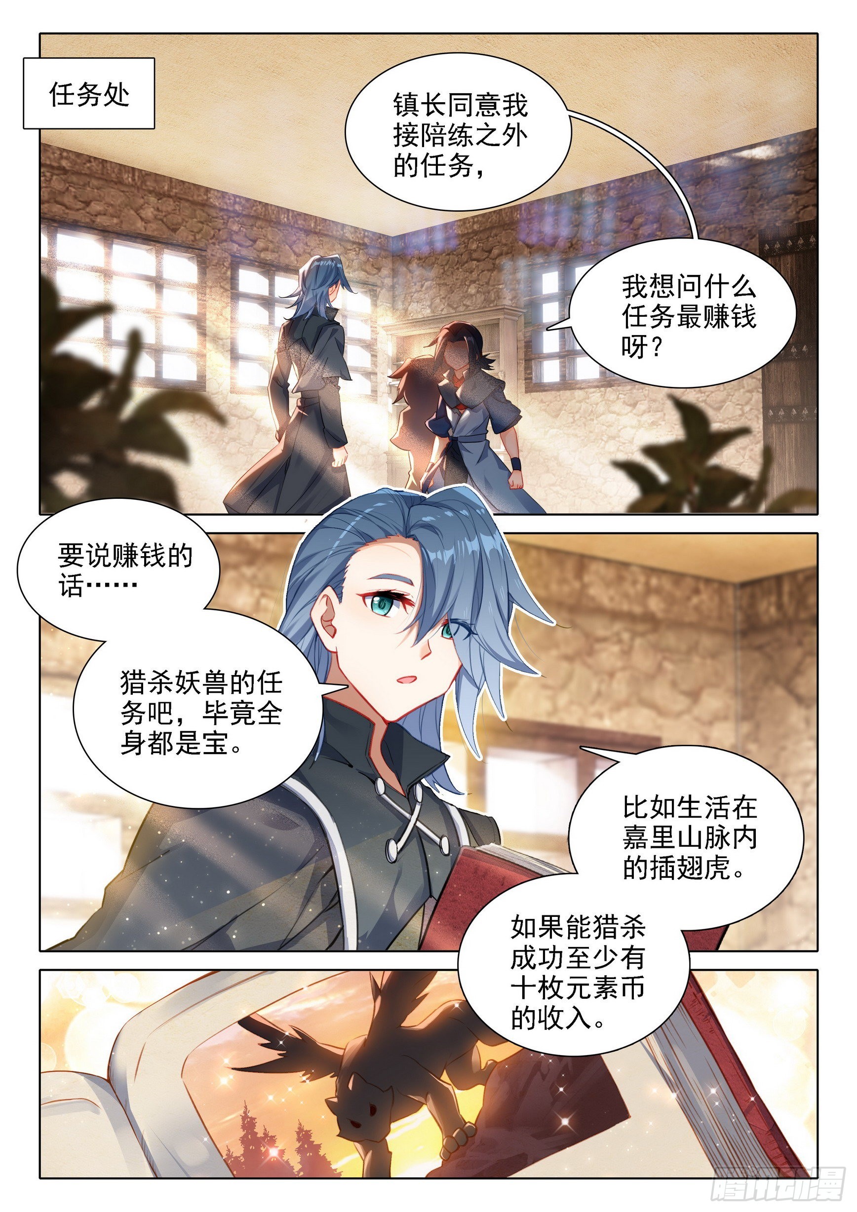 35 吸收时光变3