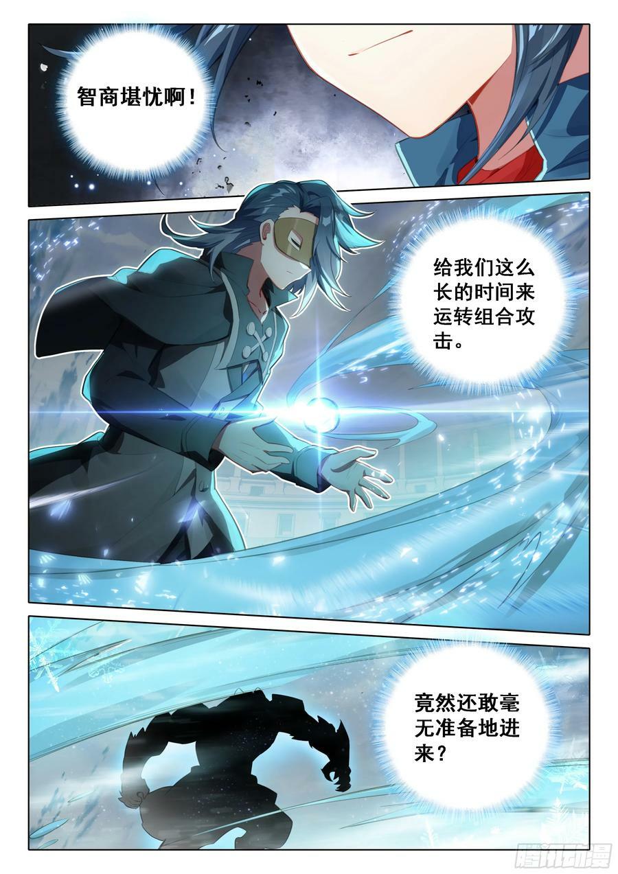 112 暴风雪5