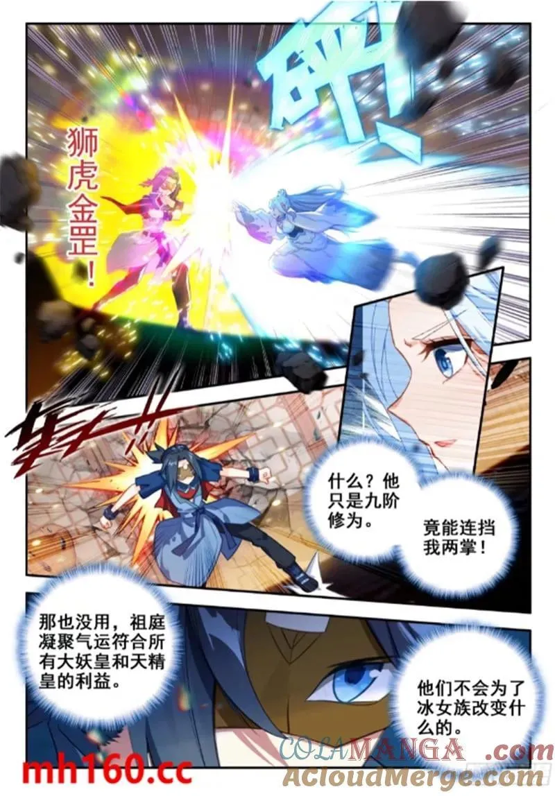 169 五千块钱14