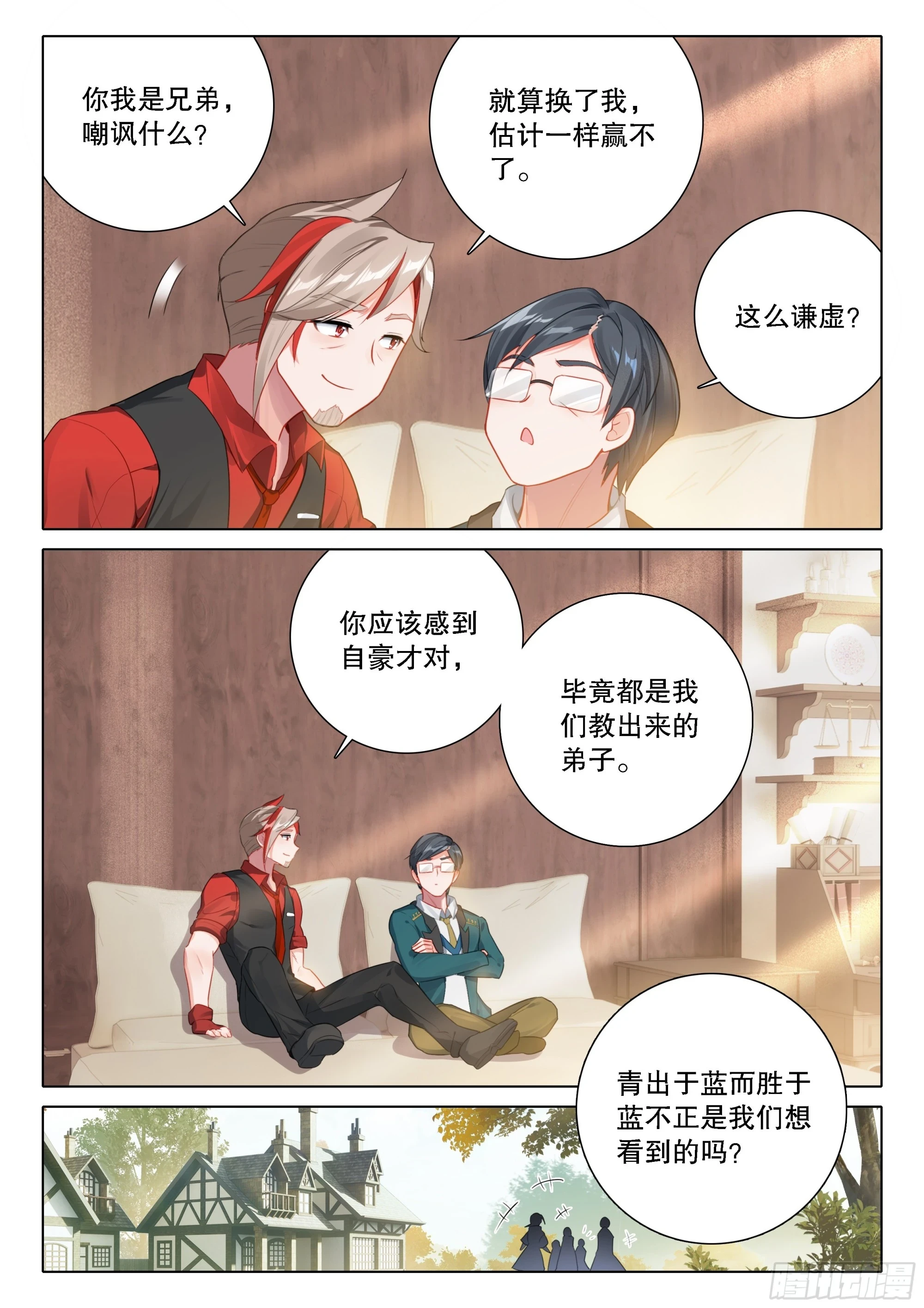 104 毒打14