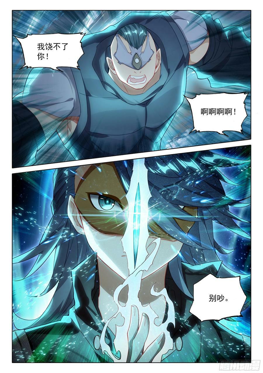 110 爆头狂魔9