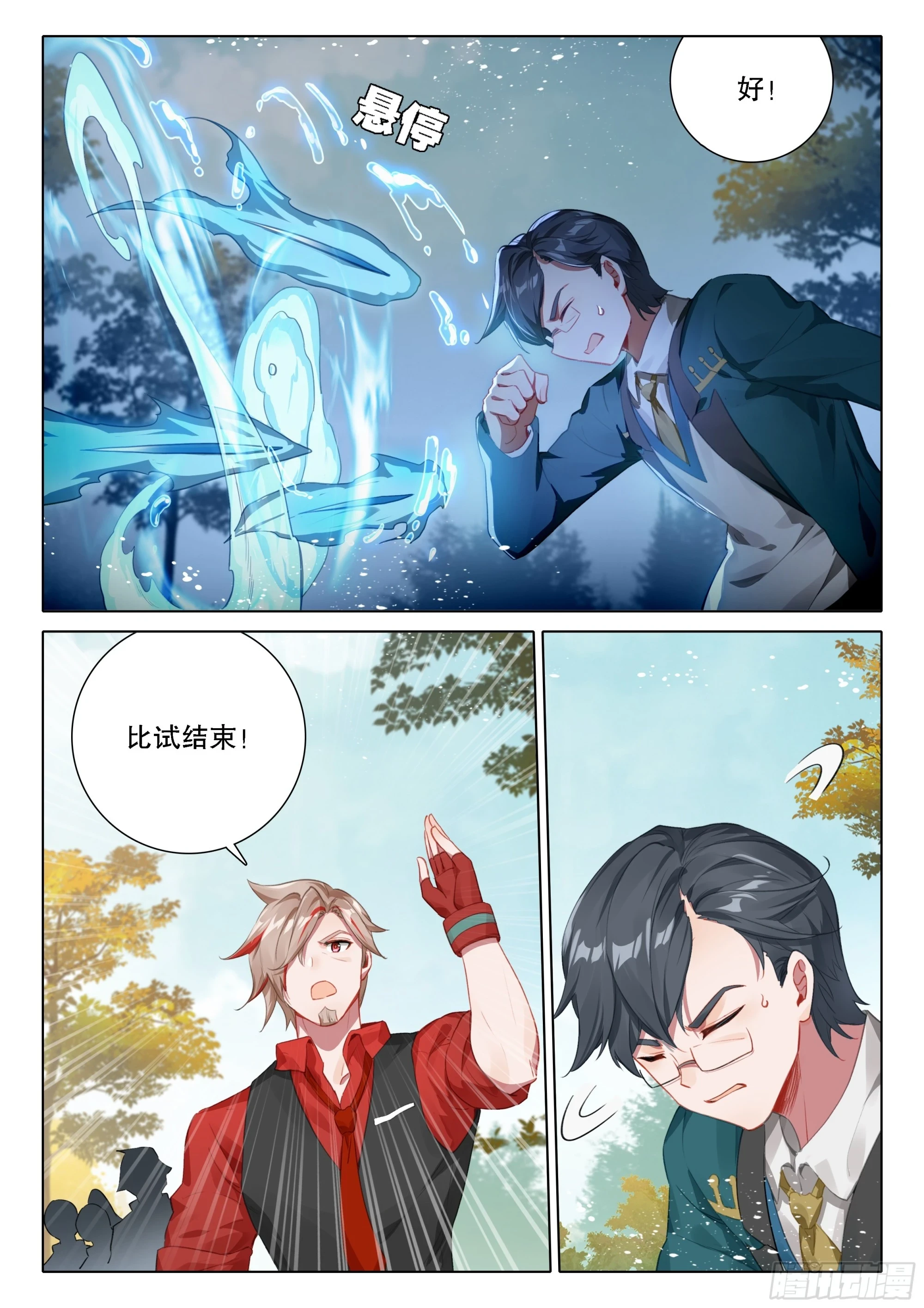 104 毒打7